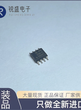 OPA228U 高精度、低噪音单运放 原装正品贴片 SOP-8封装 OPA228U