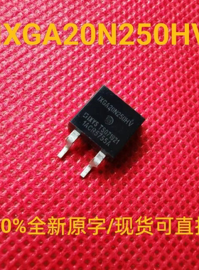 全新原字正品 IXGA20N250HV 超高压IGBT复合贴片 场效应晶体管