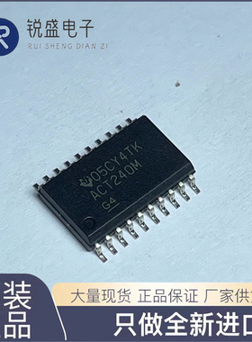 进口原装CD74ACT240M CD74ACT240 封装SOIC20 缓冲器/驱动器芯片