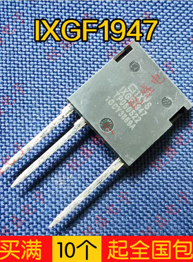 IXBF1947 德国IXYS原装进口库存现货 耐高压IGBT功率管 19A4700V