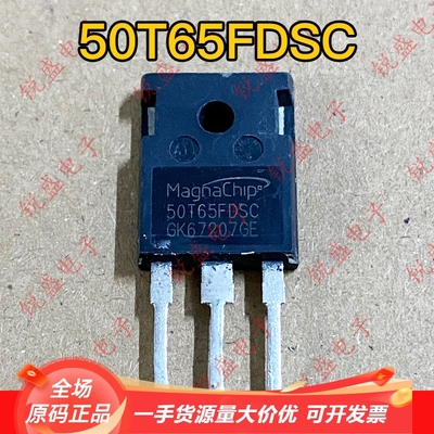 50T65FDSC 50T65FESC 美格纳进口拆机 电焊机常用IGBT管 50A650V