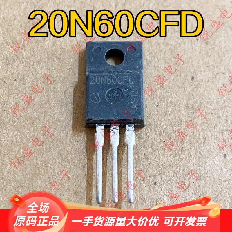拍1发5 SPA20N60CFD 20N60CFD 原装进口拆机 20A600V 测试好发货