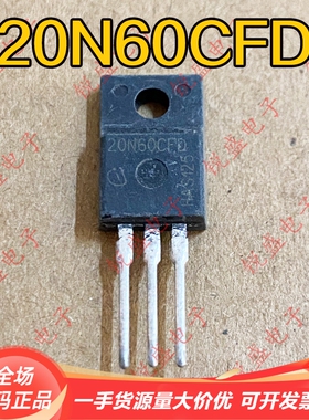 拍1发5 SPA20N60CFD 20N60CFD 原装进口拆机 20A600V 测试好发货