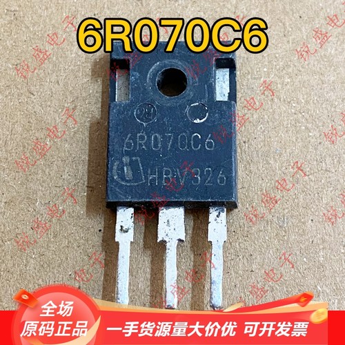 6R070C6 6R070P6 原装原字进口拆机 大功率MOS场效应管 53A600V