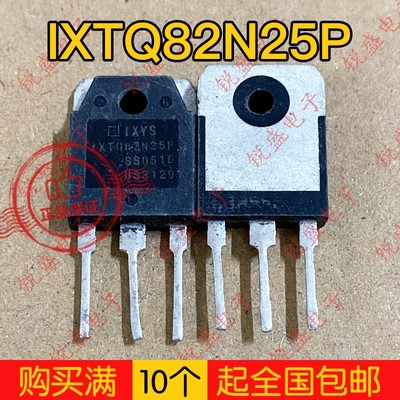 IXTQ82N25P 现货进口拆机 逆变器大功率场效应管  82A250V 测好