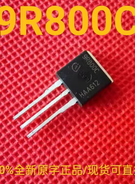 9R800C 三极管 全新正品原字 MOS场效应管 现货可直拍