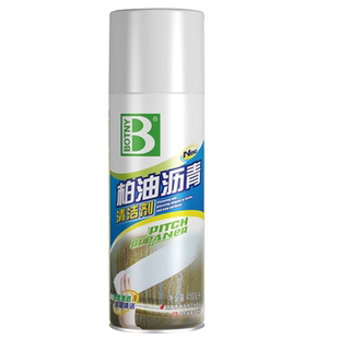 整箱保赐利柏油沥青清洗剂汽车用强力去污汽车漆面去除胶剂清洁剂