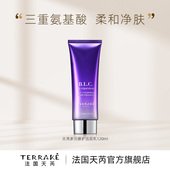 TERRAKE法国天芮BLC多元 修护洁面乳温和清洁保湿 旗舰店男女士