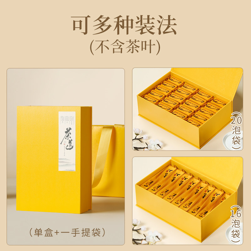 福州茶叶包装盒礼盒厂家直销