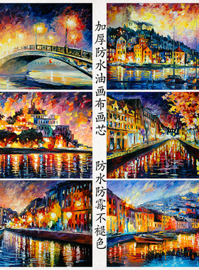 欧式水彩风景装饰画画芯暖色系客厅卧室餐厅防水油画布背胶可自粘