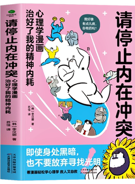 从达尔文那里学到的投资知识书籍
