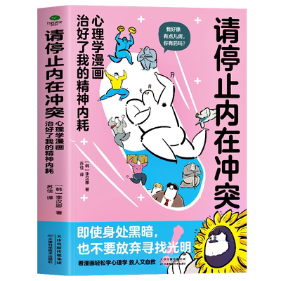 从达尔文那里学到的投资知识书籍