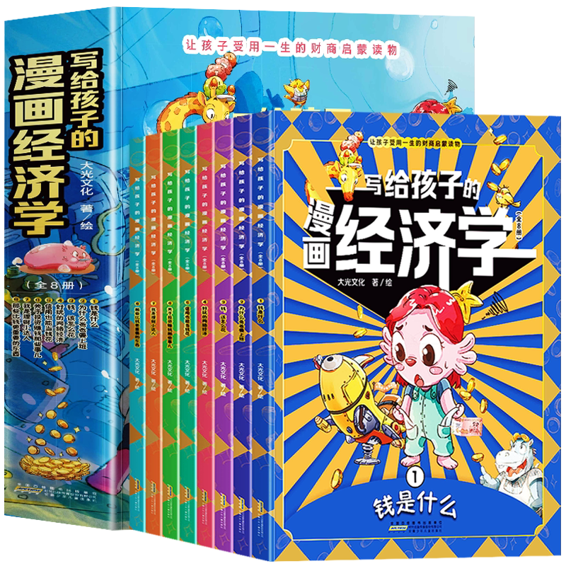 抖音同款】何为人父正版 何为人父当爸是一种责任 何以为父 爸爸的高度决定孩子的起点当爸是一种修行 如何与孩子相处家庭教育书籍