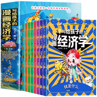 抖音同款】何为人父正版书籍