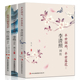 中国古诗词鉴赏辞典 官方正版 3册 唐诗宋词古典文学 李煜词传 人物传记青春文学诗词歌赋赏析全集畅销书籍 李清照词传 纳兰词