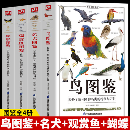 正版书籍，品质保证