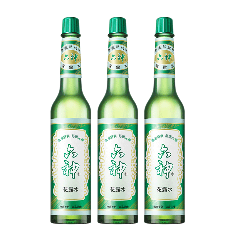 六神花露水老式国货经典款玻璃瓶舒缓止痒驱蚊便携喷雾正品195ml2