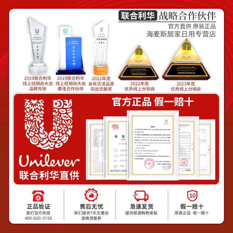 中华牙膏抗糖净白海盐薄荷味20g*3支便携式旅行装小支出差酒店