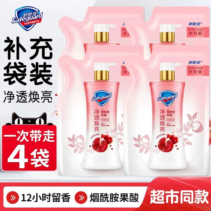 舒肤佳沐浴露红石榴山茶花乌木袋装补充装持久留香官方正品旗舰