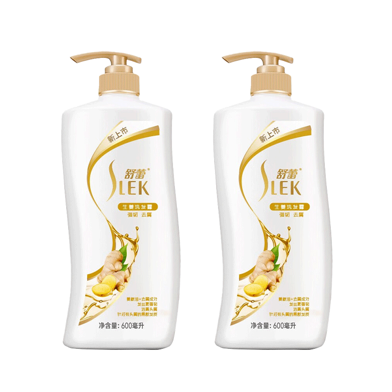 舒蕾生姜洗发水露去屑防断发强韧洗头膏女士男专用正品牌官方旗舰
