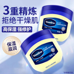 凡士林护手霜保湿补水官方旗舰店正品干燥粗糙滋润女男大容量秋冬