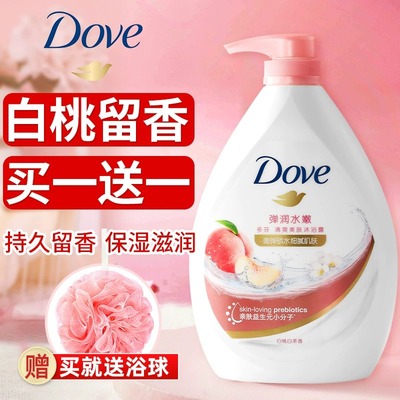 dove多芬沐浴露液乳持久留香体水洗澡沫官方正品品牌旗舰店女男士