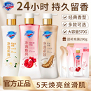舒肤佳净透沐浴露乳乌木玫瑰红石榴山茶花果酸深层嫩肤持久留香