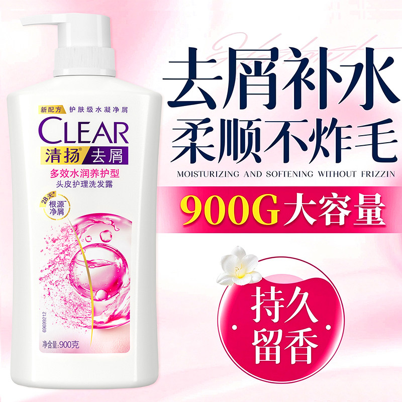 清扬洗发水露液控油蓬松去屑樱花留香女士专用正品牌官方旗舰店