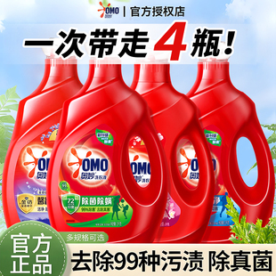 持久留香补充装 男士 批发家用囤货装 奥妙洗衣液24斤官方旗舰店正品