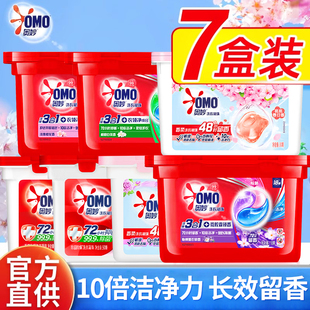 奥妙自然工坊洗衣凝珠球3合1持久留香整箱批发家用官方正品旗舰店