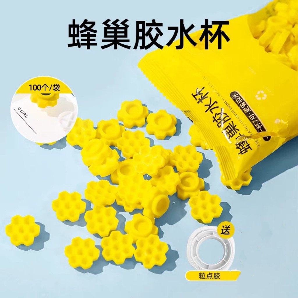 一次性蜂巢胶水滴杯梅花杯六边型延时杯嫁接假睫毛胶水美睫店专用,彩妆/香水/美妆工具,假睫毛辅助工具,淘宝优惠券,粉丝福利购,淘宝优惠卷