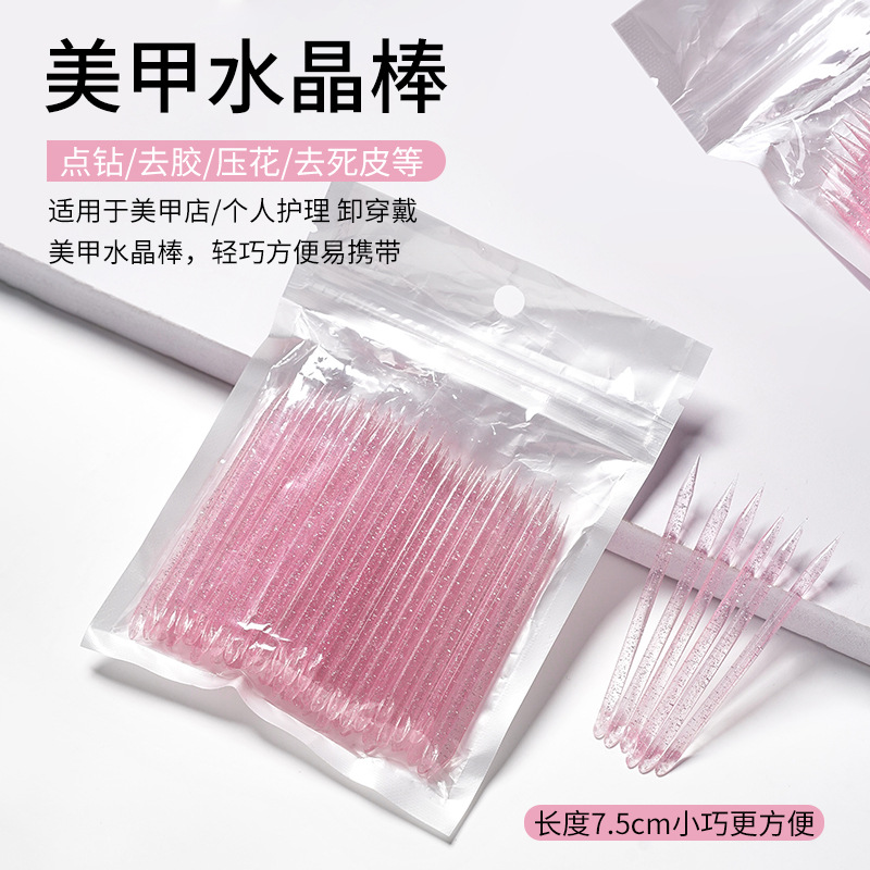 任何肤质彩妆美甲基础包装中国