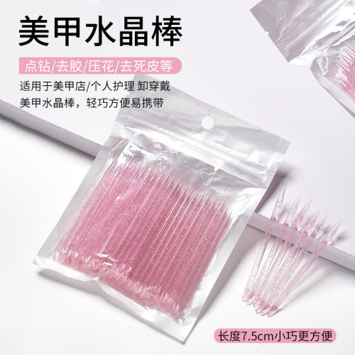 任何肤质彩妆美甲基础包装中国