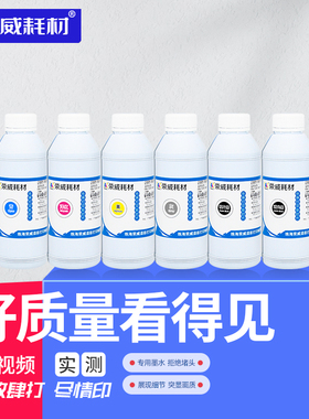 兼容惠普hp72号墨水T610 T790 620 T770 T795 T1100 1120 T2300 T1300 C9403 Z5200 Z2100绘图仪打印机70墨水