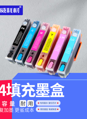 适用 爱普生EPSON XP960 XP970 XP850 XP860 XP950 XP55 XP750 XP760 打印机可填充墨盒 24/277