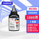 M158b碳粉 M158ab M105b P158b 兼容富士施乐Fujixerox P218 P105 M218 M218FW激光打印机墨粉碳粉