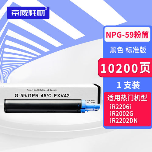 适用佳能打印机硒鼓粉盒