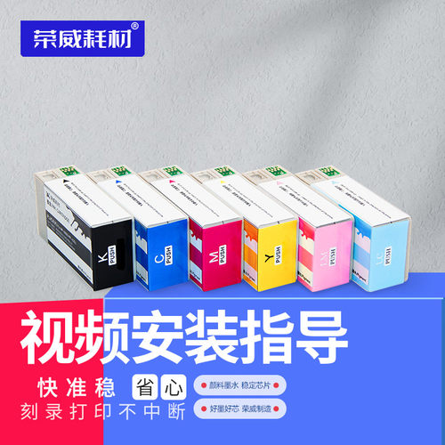 兼容光盘印刷刻录机打印机墨盒