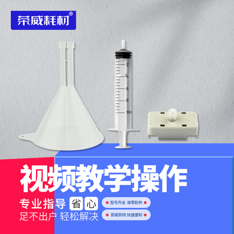 适用打印机喷头吸墨夹工具