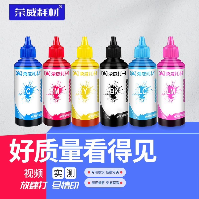 兼容爱普生R330 R230 R270 R290 R390 R210 R310 R350 RX510 RX590 630 650 1390 T50 T60打印机连供墨盒墨水