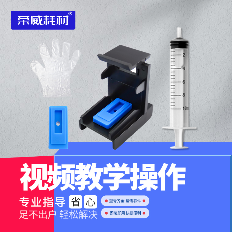 适用佳能mp288 236 259 280 230 ip2780 2788 2700 mx368 418 428 348 498打印机抽墨夹 815 816XL墨盒吸墨夹