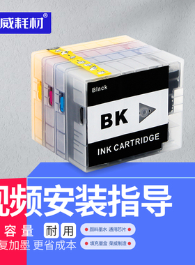 适用佳能MB5180 MB5480 MB5080 5070 IB4180 IB4080 4170 4070 5370 PGI2800 2700XL颜料墨水大容量填充墨盒