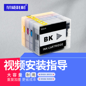 适用佳能MB5180 MB5480 MB5080 5070 IB4180 IB4080 4170 4070 5370 PGI2800 2700XL颜料墨水大容量填充墨盒