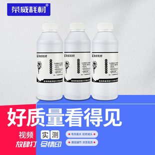 R230 PET胶片加黑墨水 R270 L1300 L1800 ME1100 T50 R290 6色A3喷墨打印机菲林制版 适用爱普生1390 T60 1400