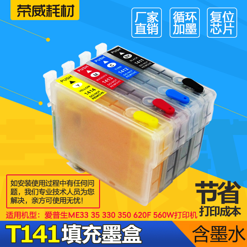 T1411Ä«ºÐ