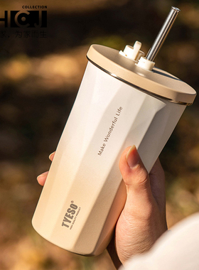 TYESO保温杯304不锈钢菱形渐变吸管咖啡杯大容量保冷冰霸杯子