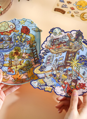 纸先生mr.paper王子童话书系列造景贴纸 微缩场景立体小屋拼贴画