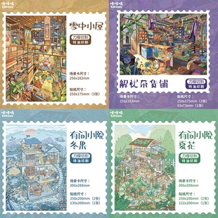 咔咔呜22.0造景贴纸特油大版 微缩场景女孩diy立体小屋拼贴画