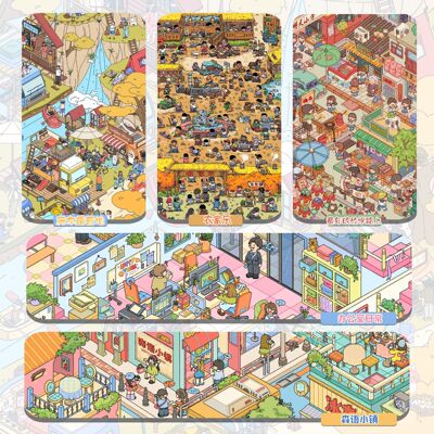 森语森想11.0造景贴纸大版