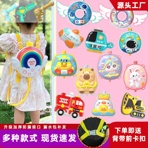 儿童卡通玩具抽拉大容量背式水枪